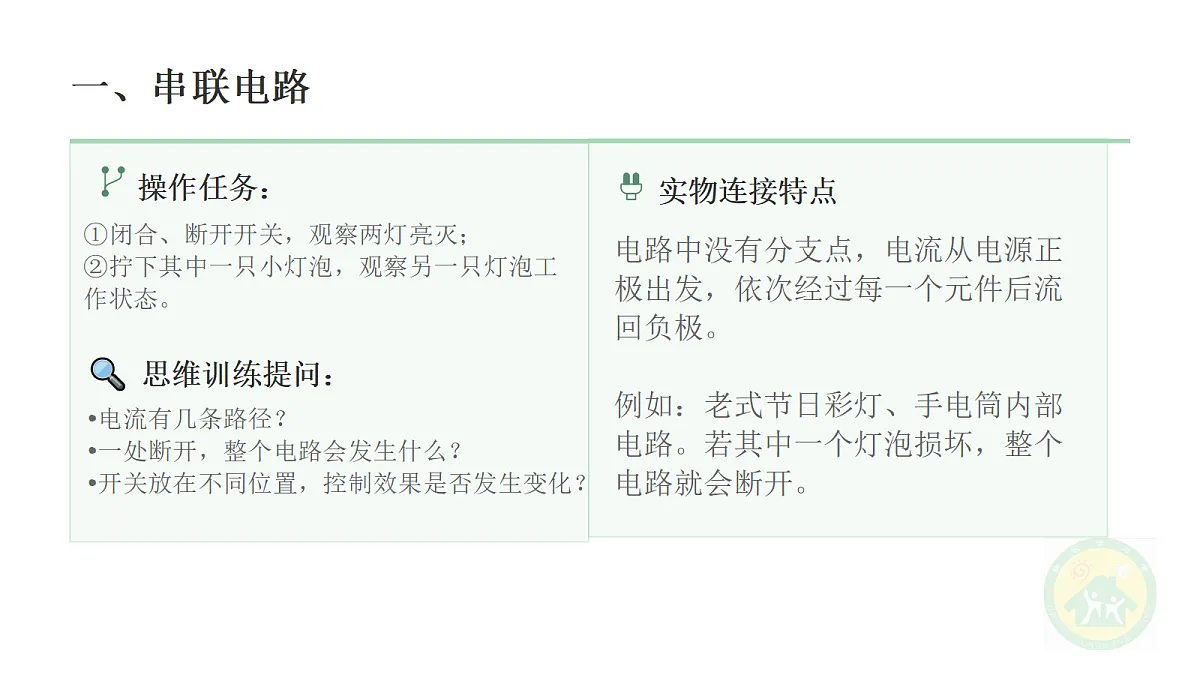 18682012第6页
