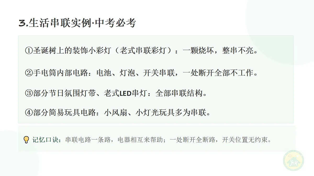 18682012第8页