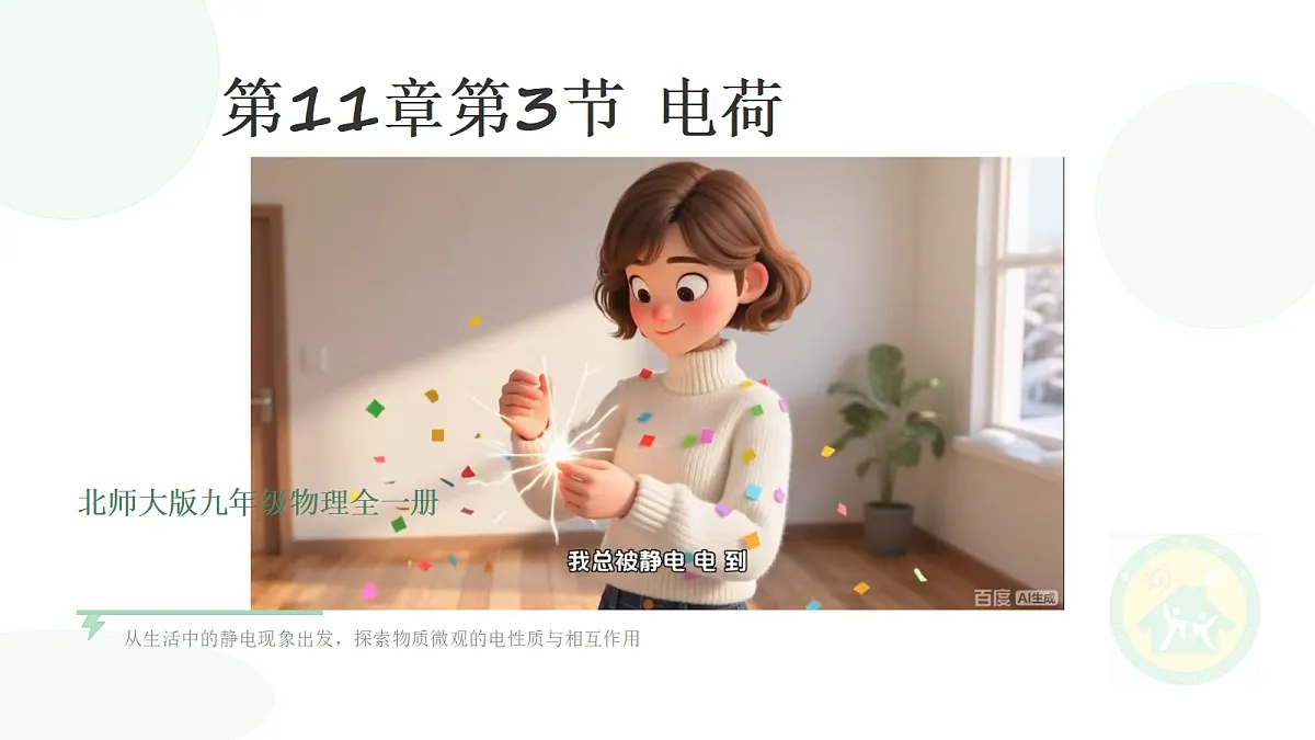 18682013第1页