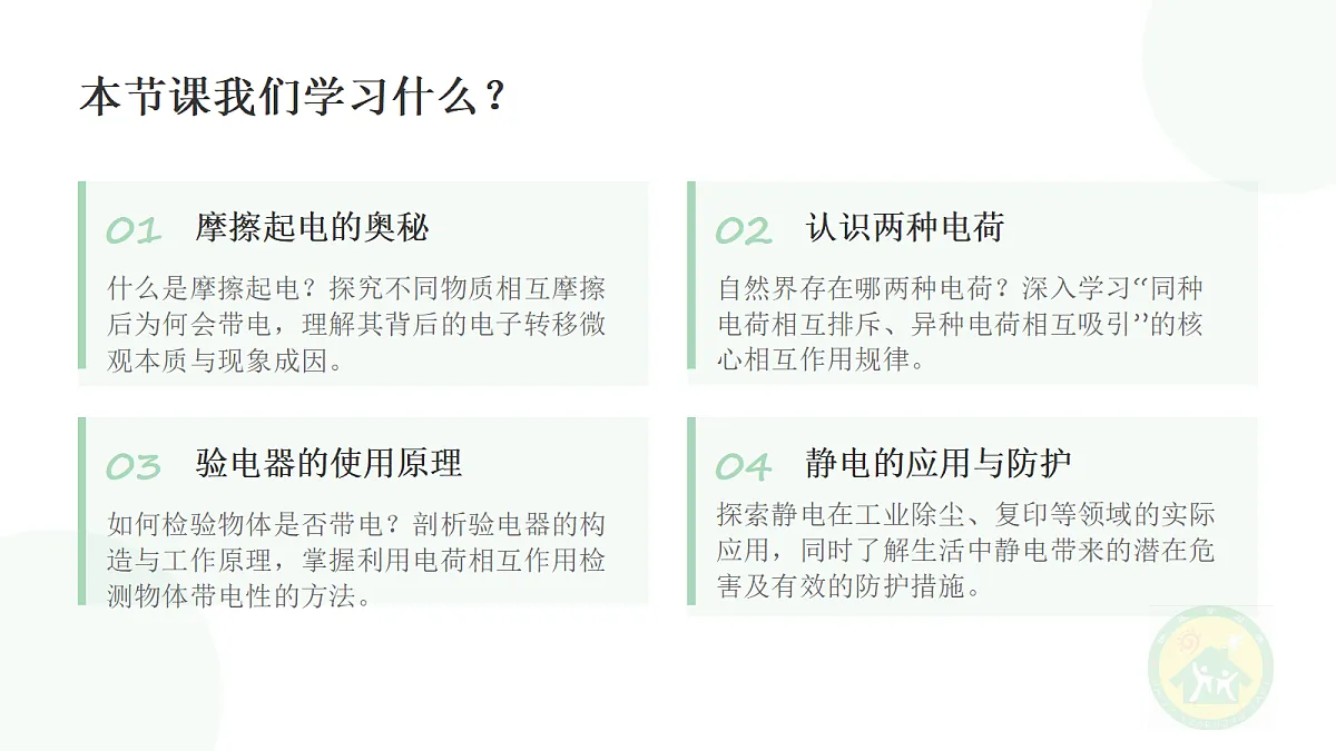 18682013第2页
