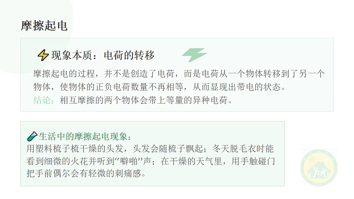 18682013第5页