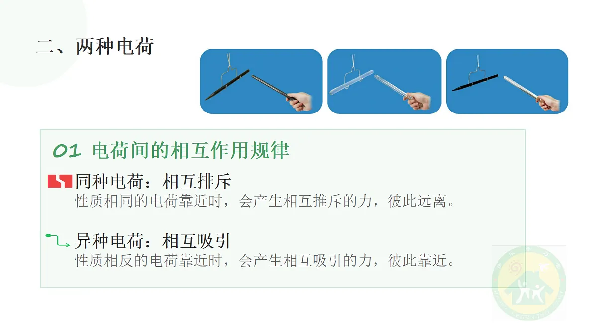 18682013第6页
