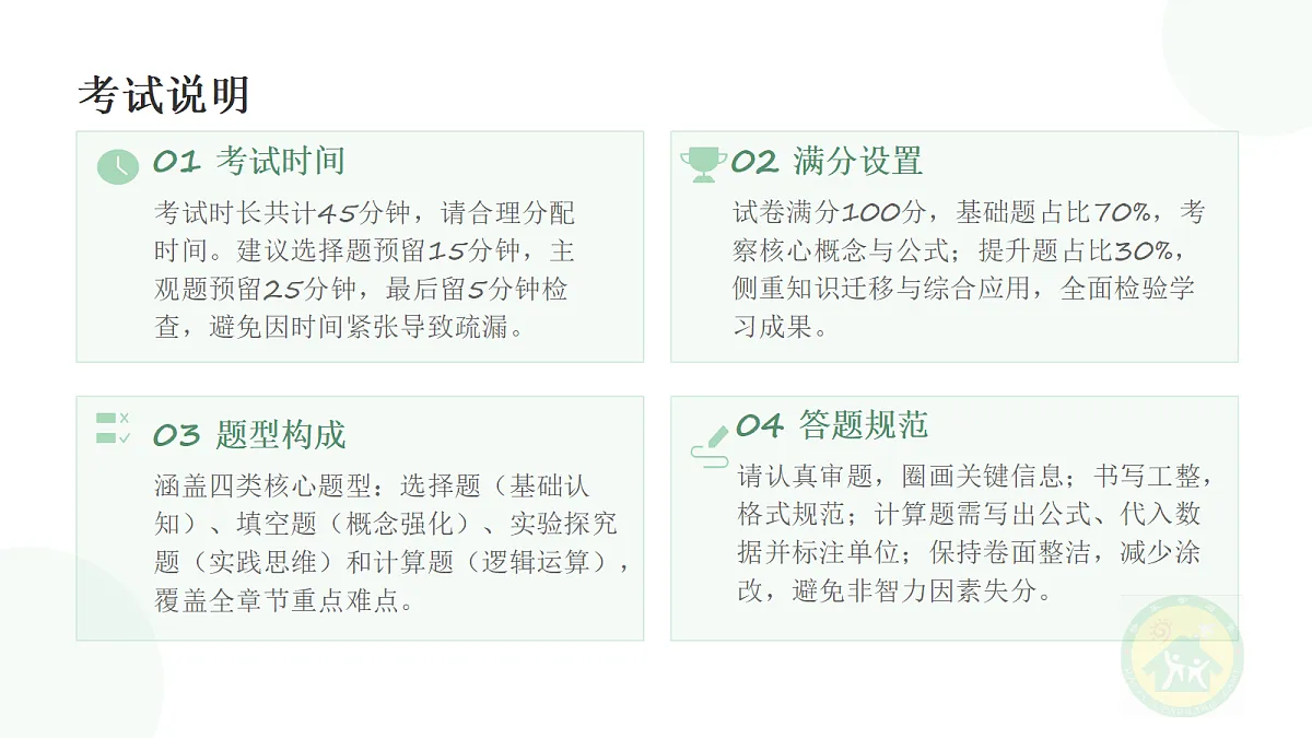 18682017第2页