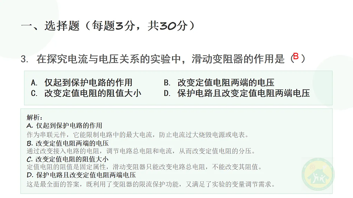18682017第5页