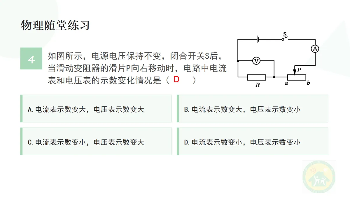 18682017第6页