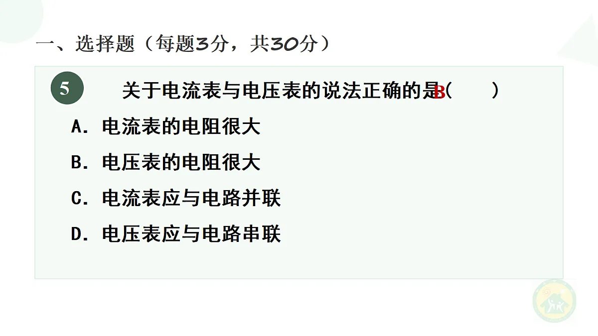 18682017第7页