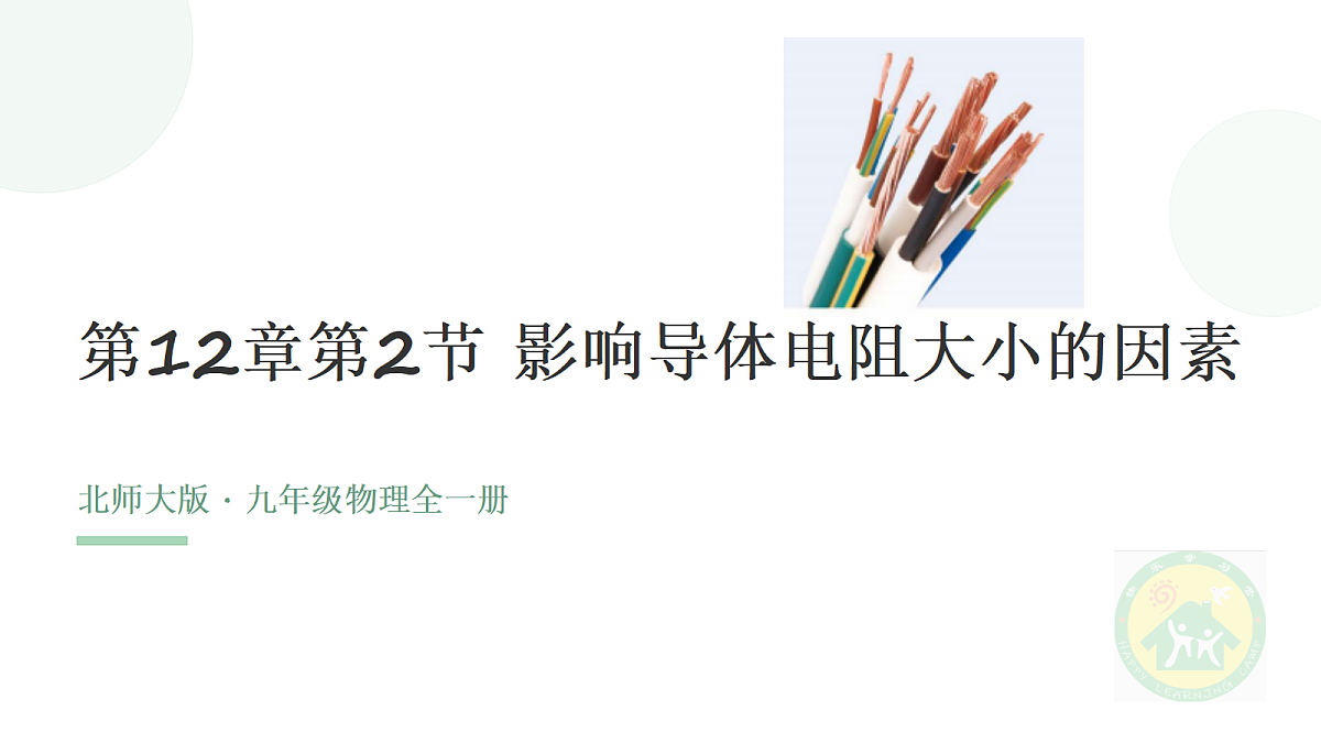 18682020第1页
