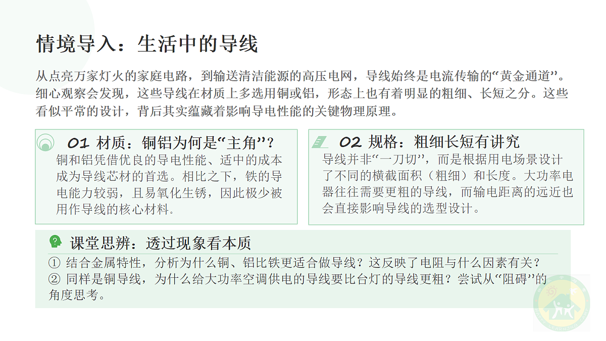 18682020第3页