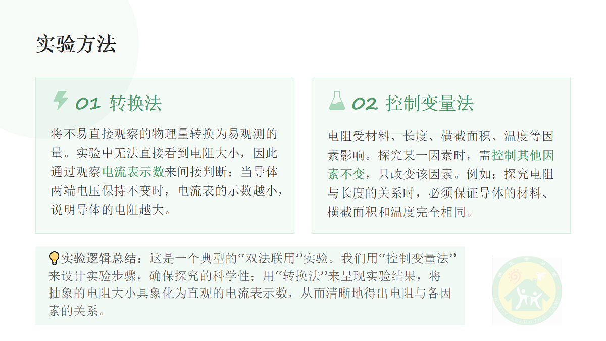 18682020第6页