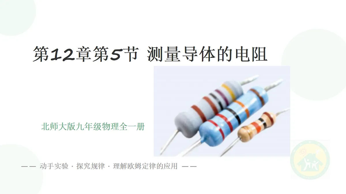 18682023第1页