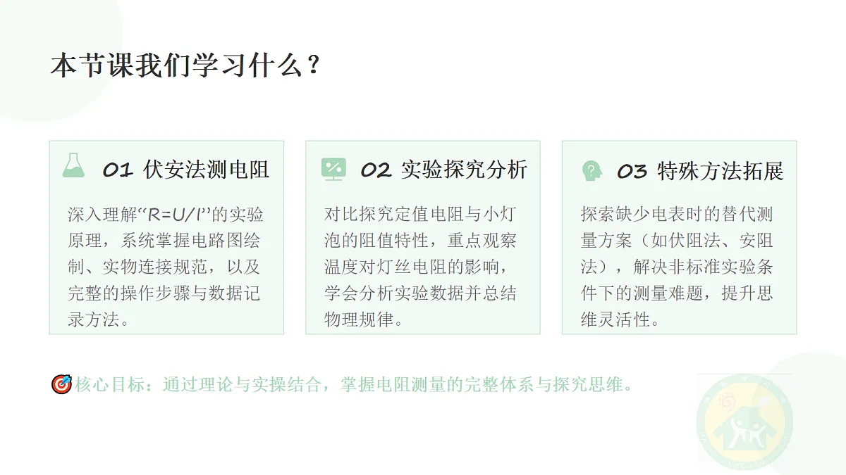 18682023第2页