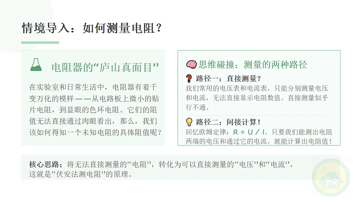 18682023第3页