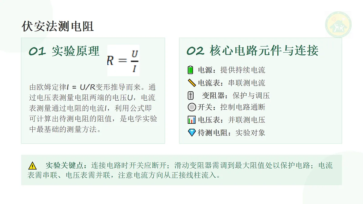 18682023第4页