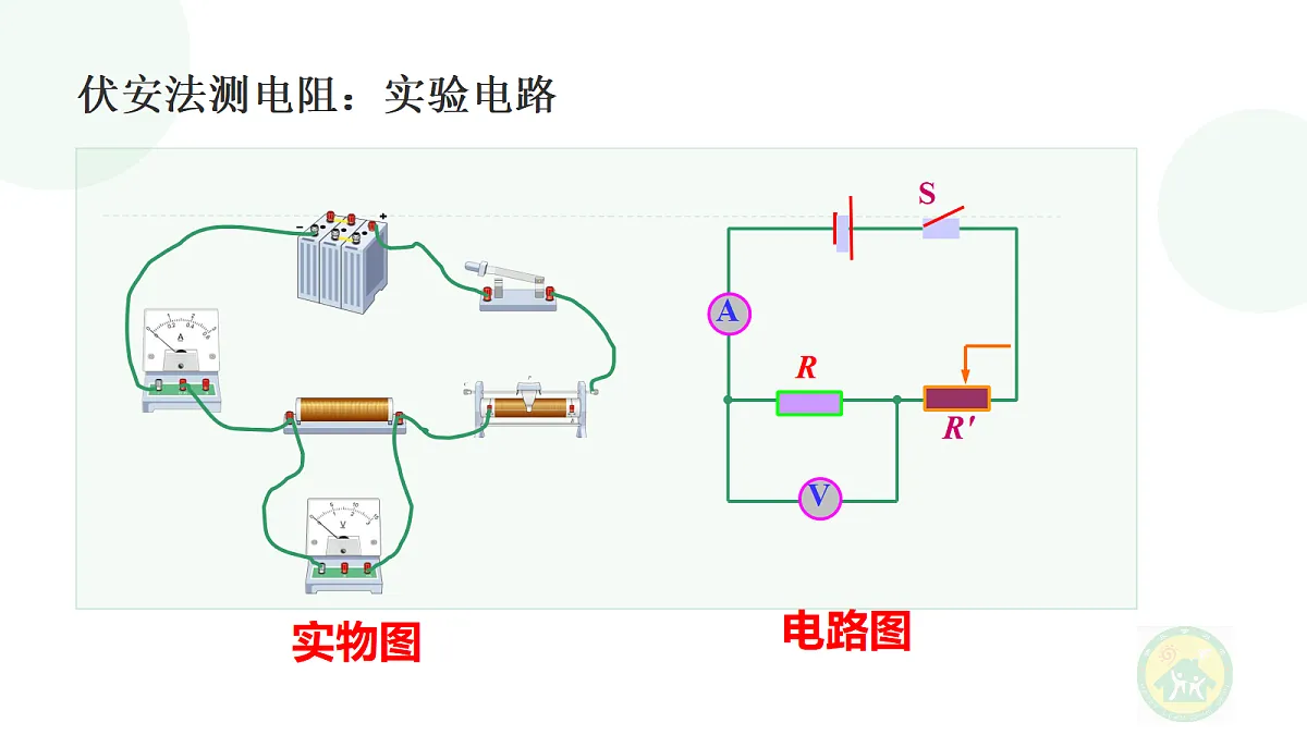 18682023第5页