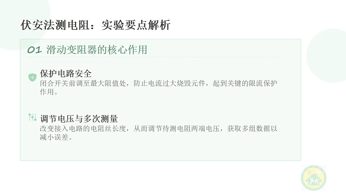 18682023第6页