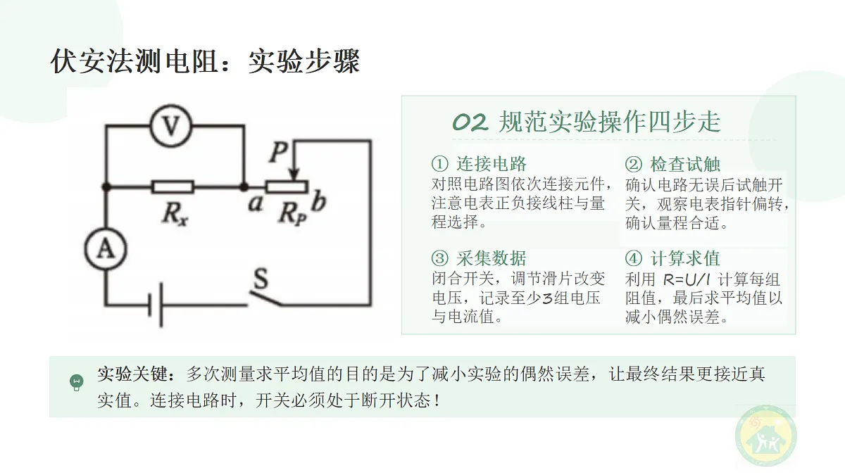 18682023第7页