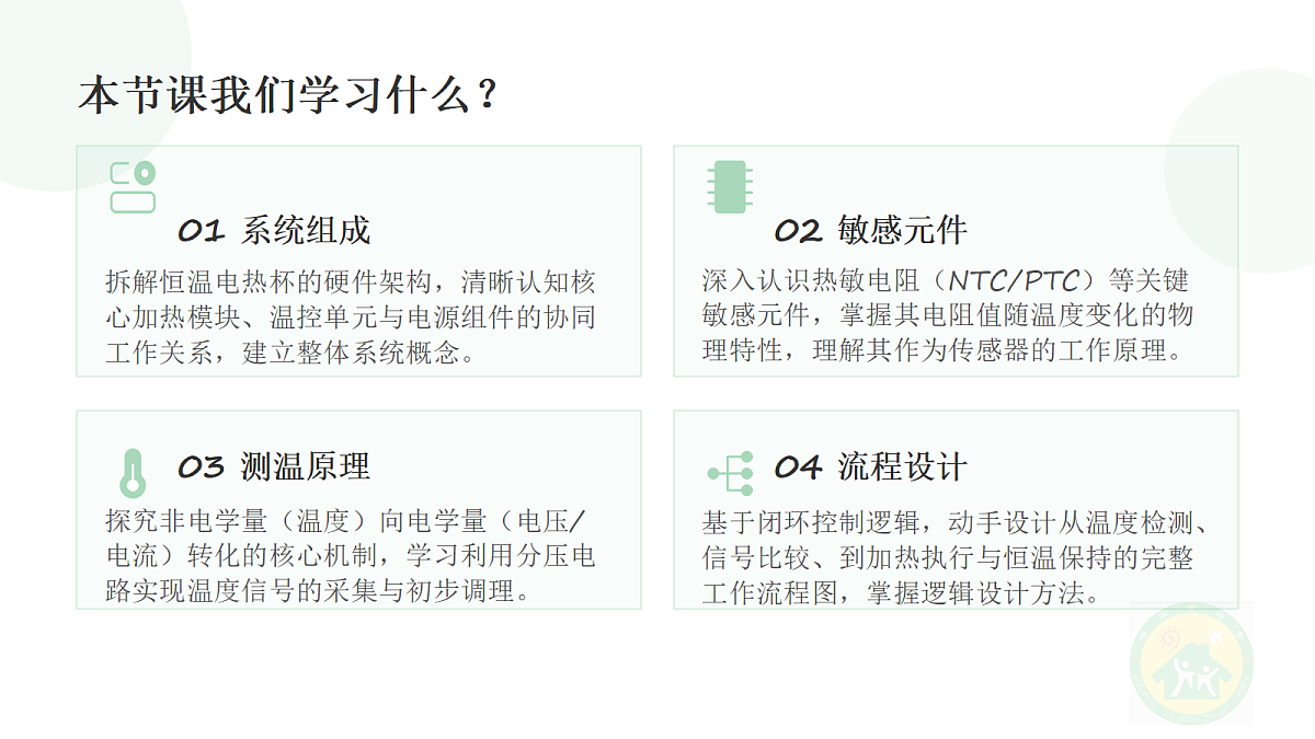 18682024第2页