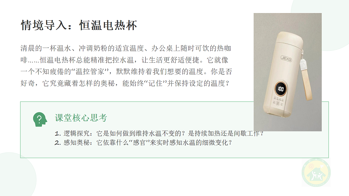 18682024第3页