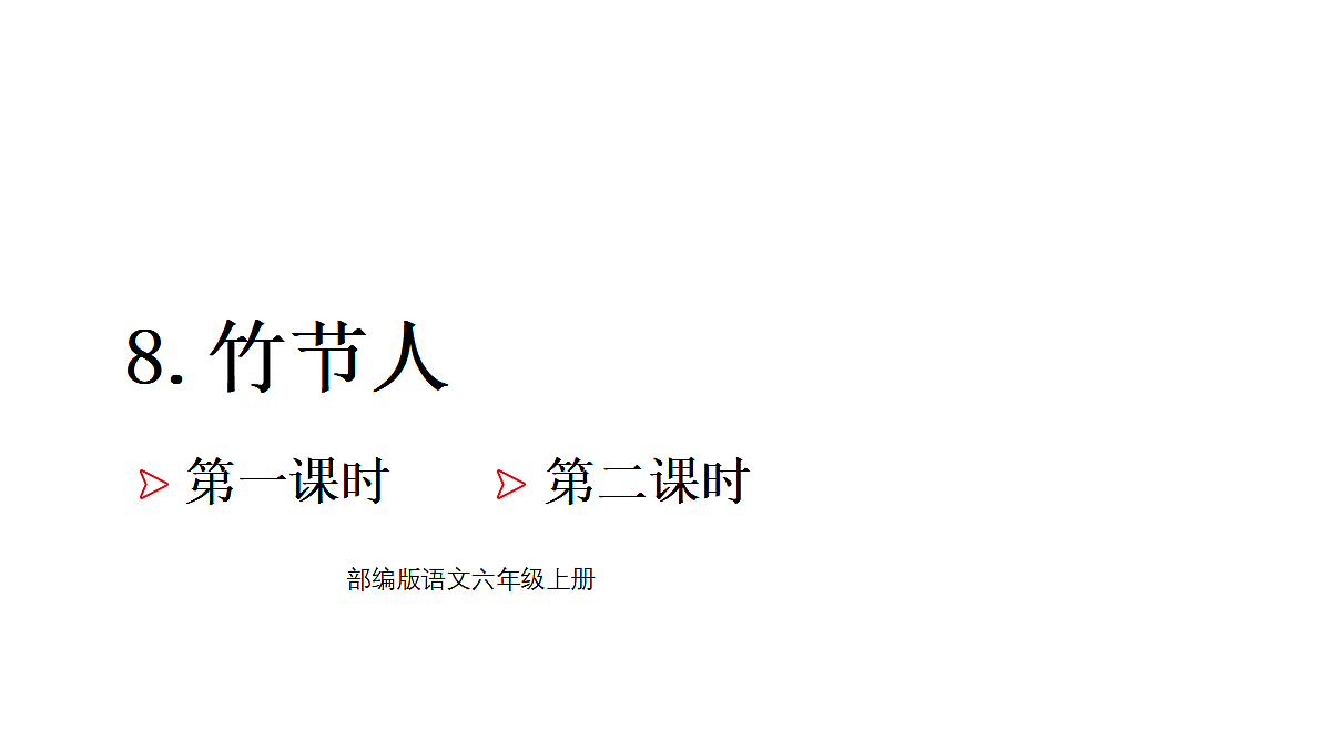 18682080第1页