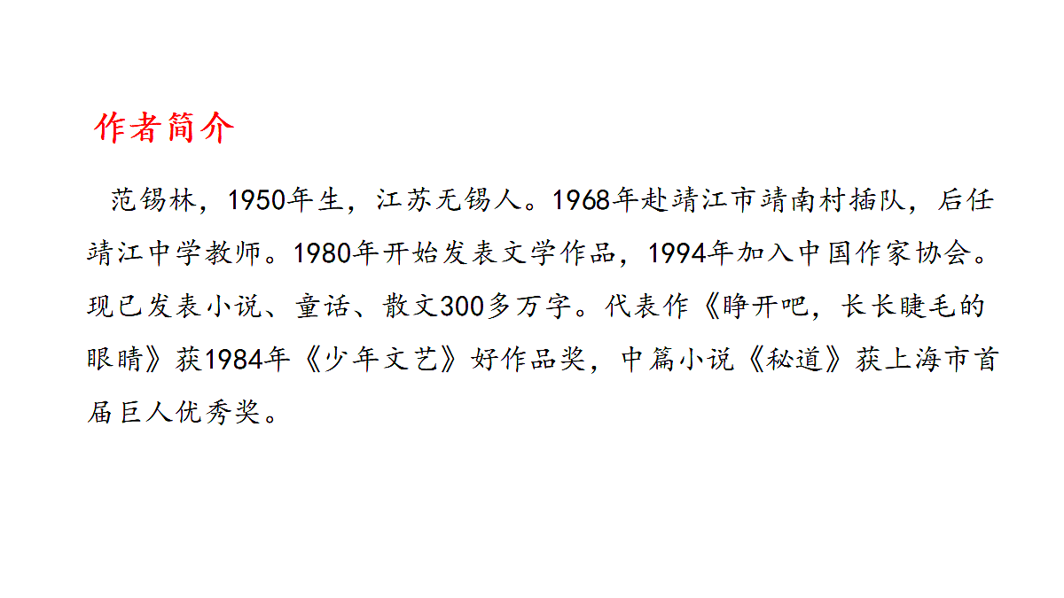 18682080第3页
