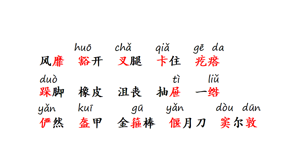 18682080第5页
