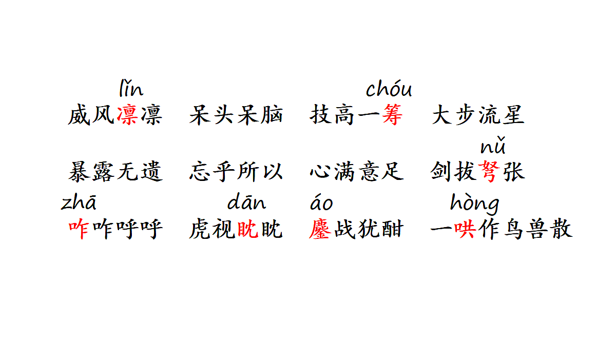 18682080第6页