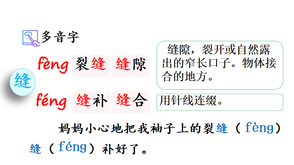 18682080第7页