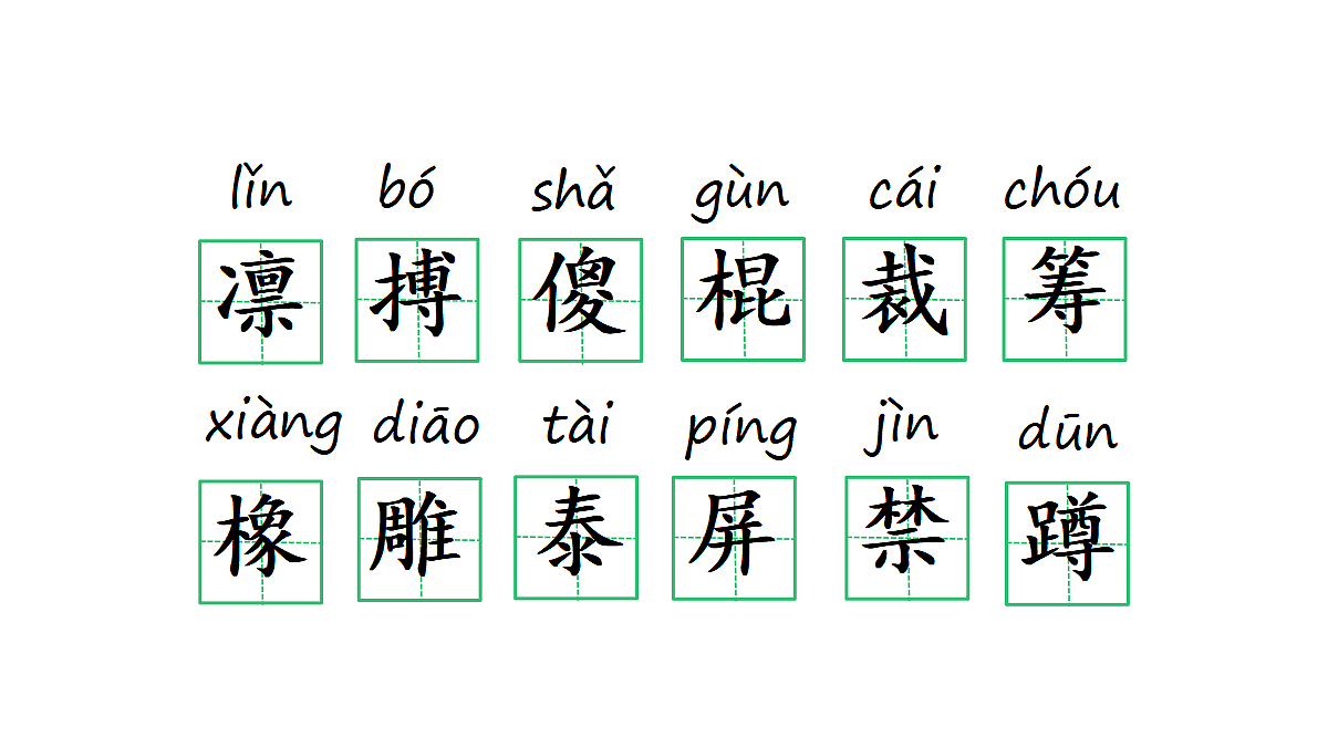 18682080第8页