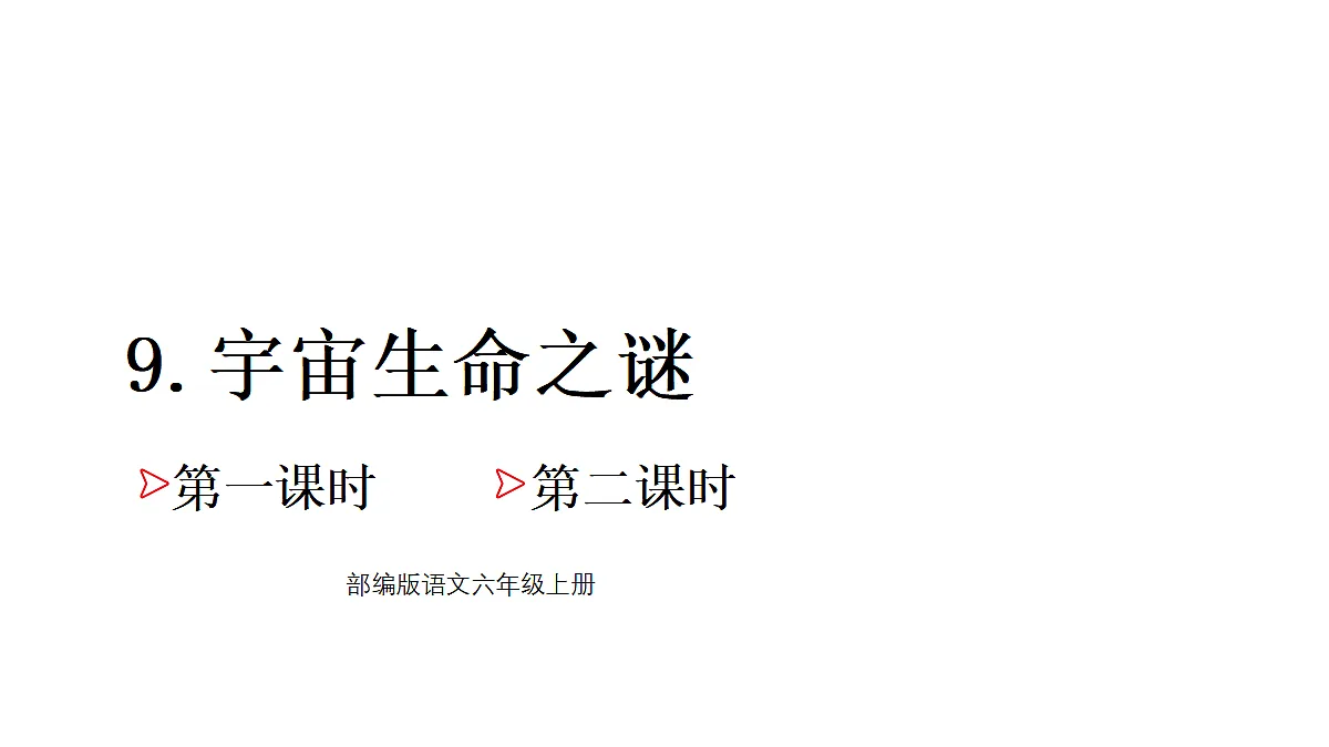 18682081第1页