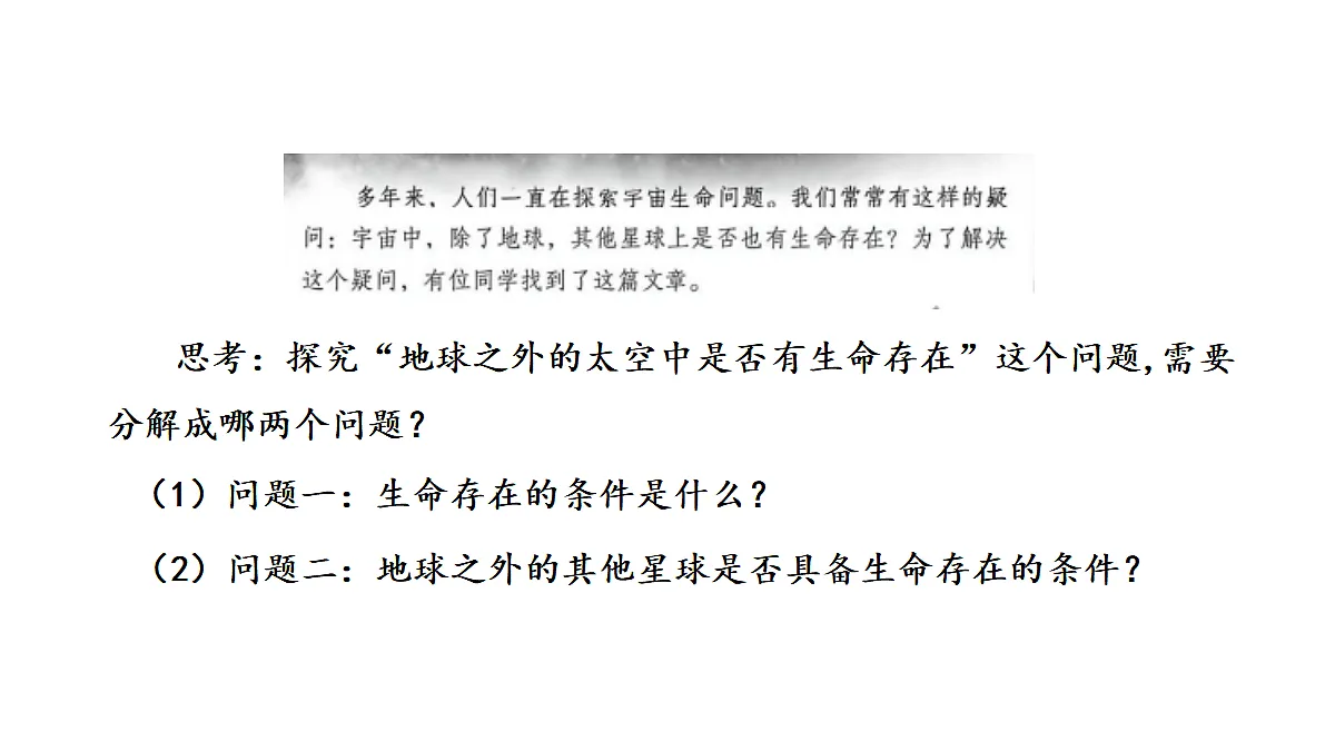 18682081第3页
