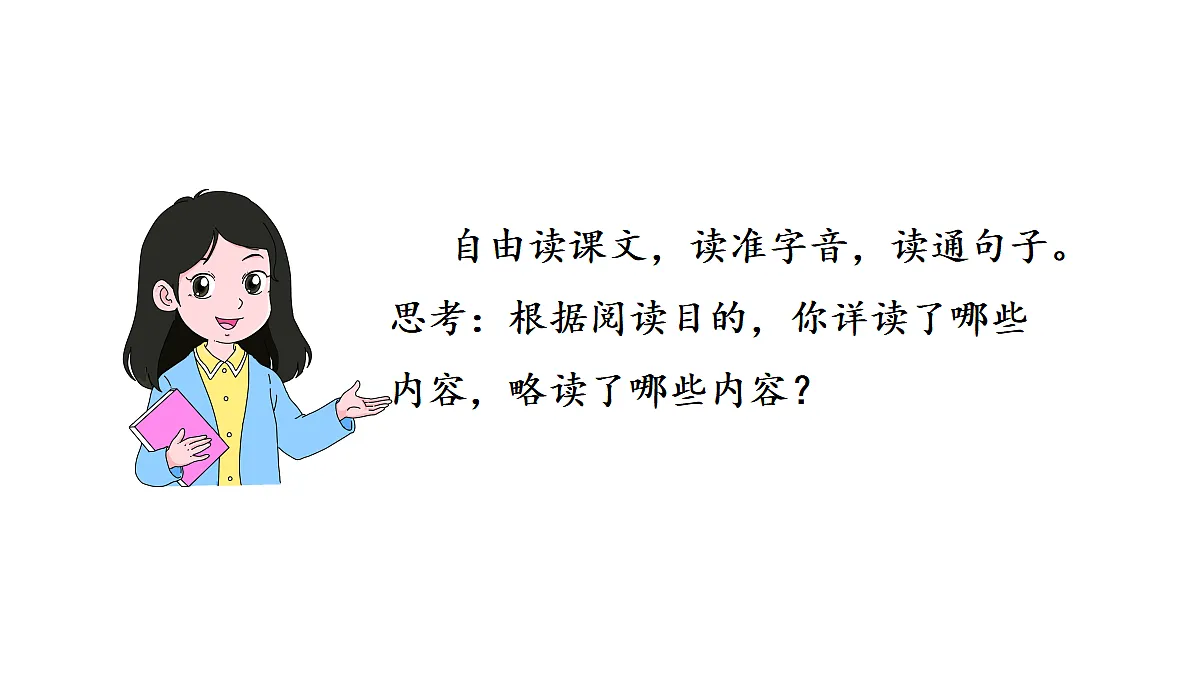 18682081第4页