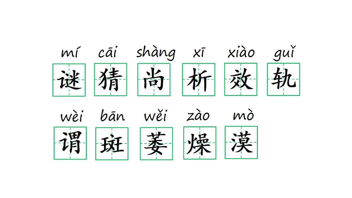 18682081第6页