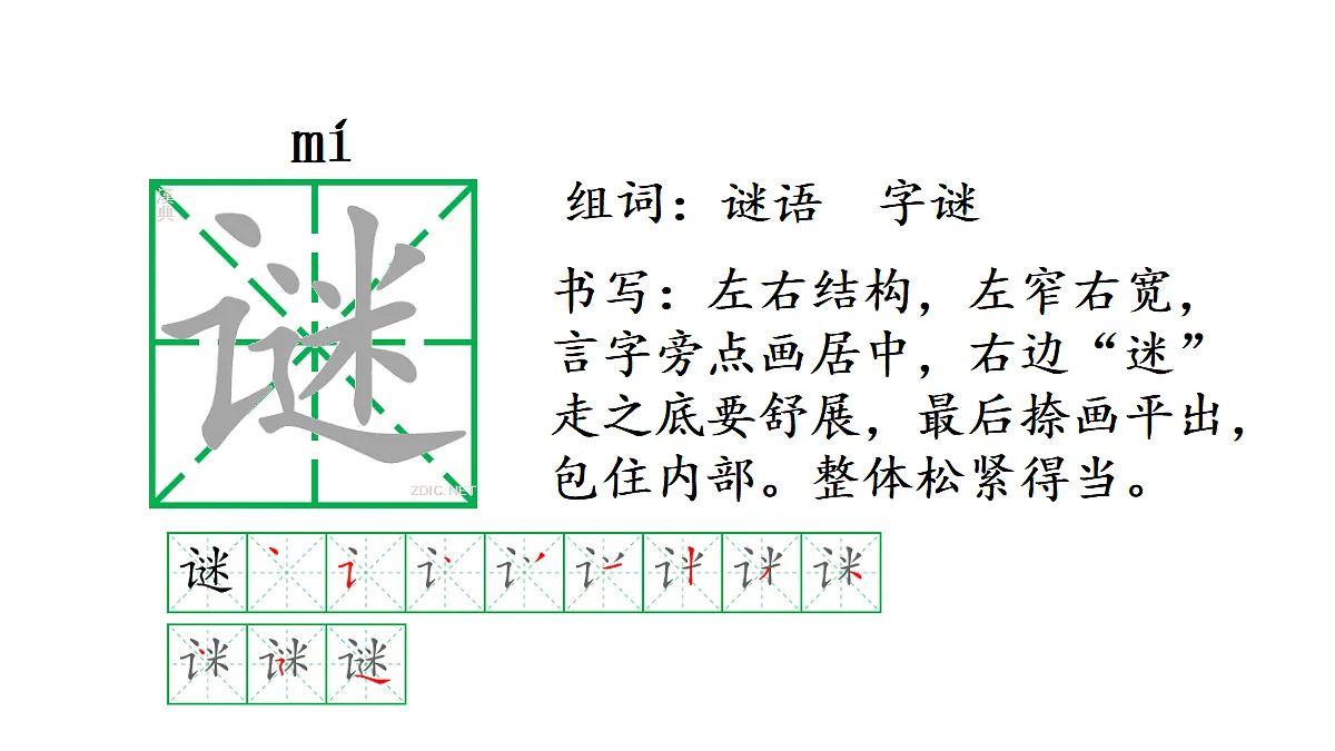 18682081第7页