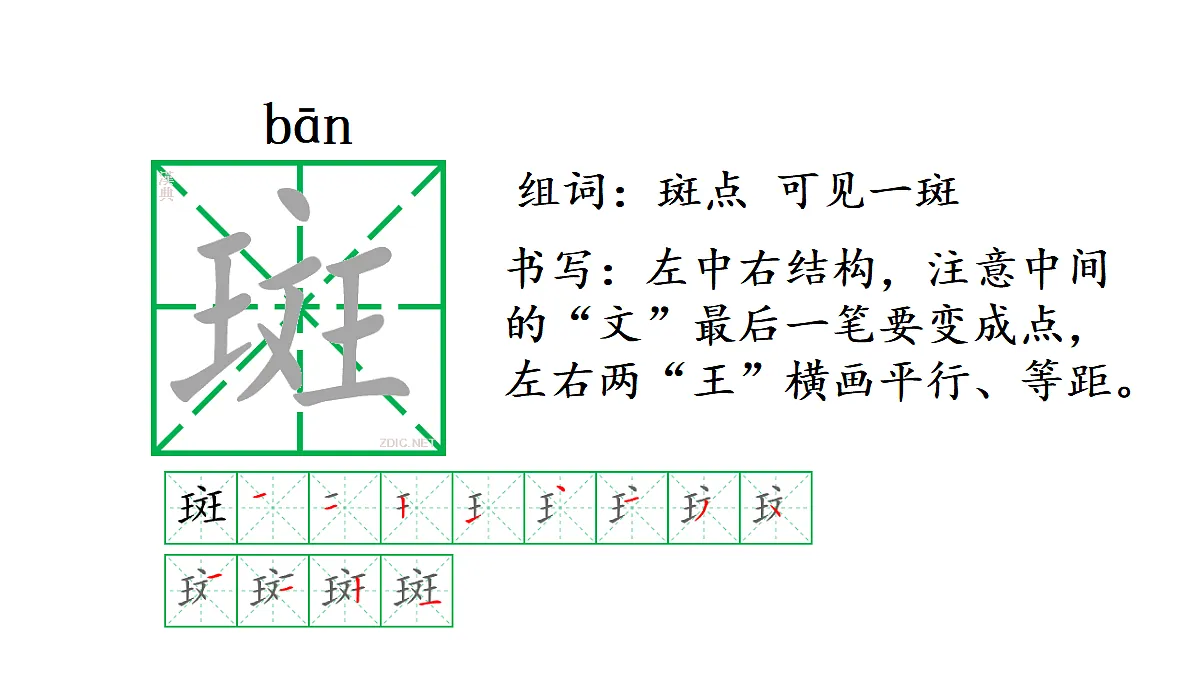 18682081第8页
