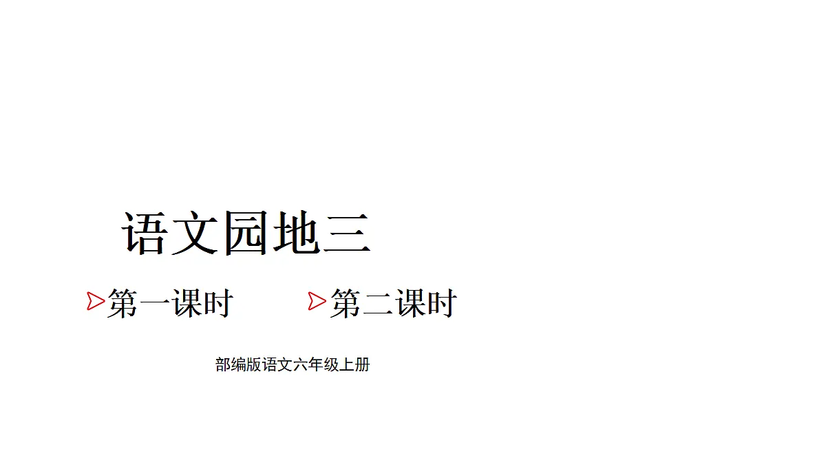 18682084第1页