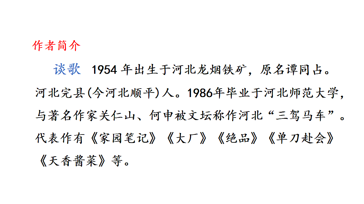 18682085第3页