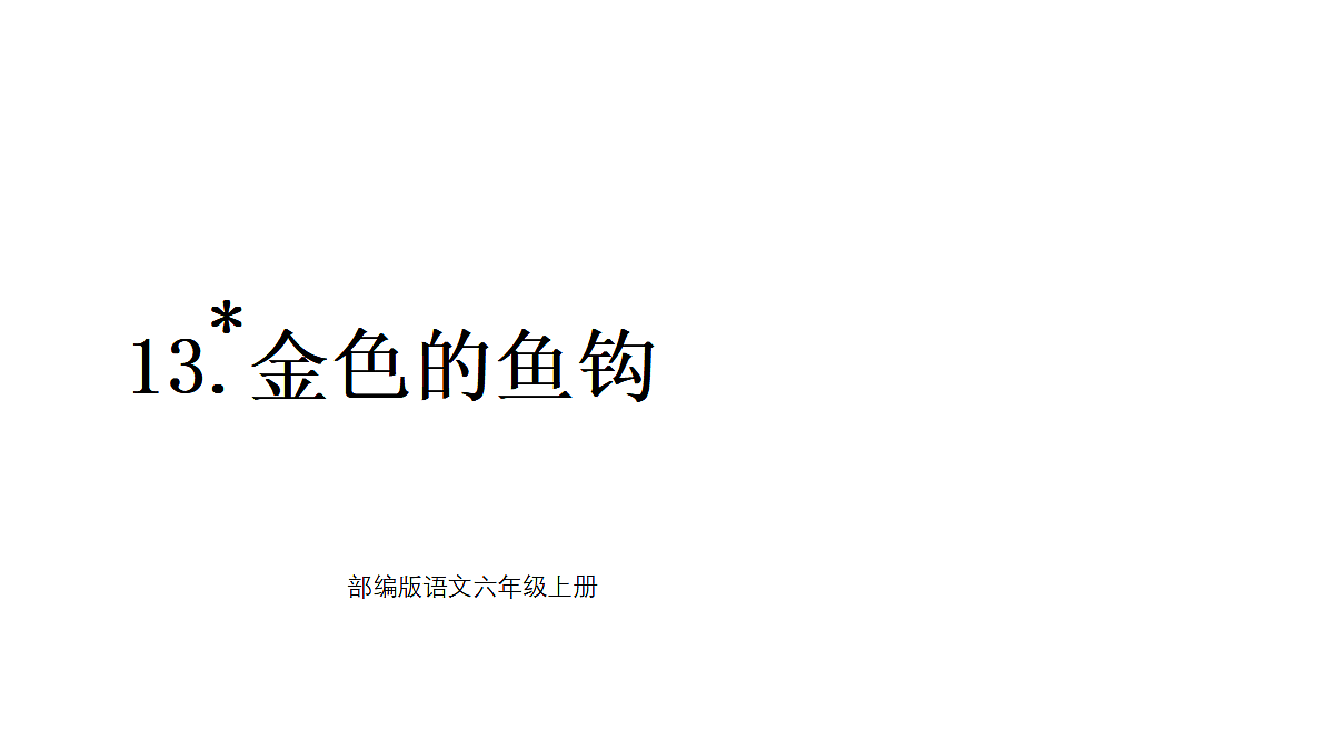 18682087第1页