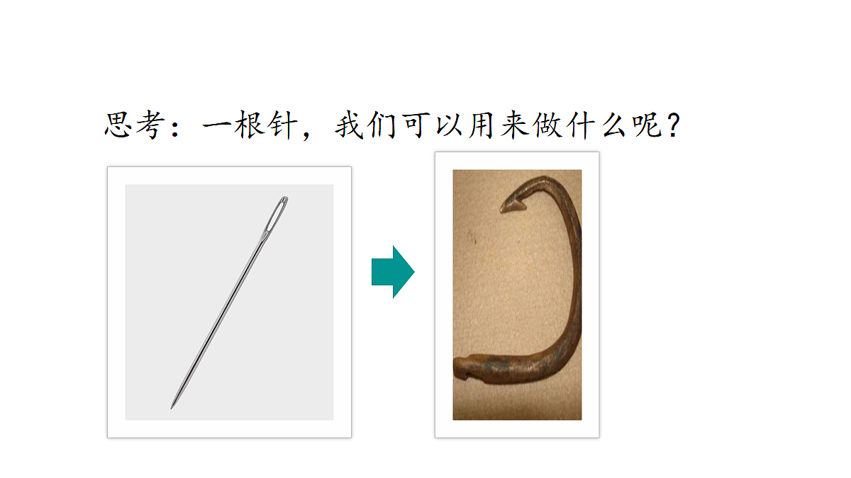 18682087第2页