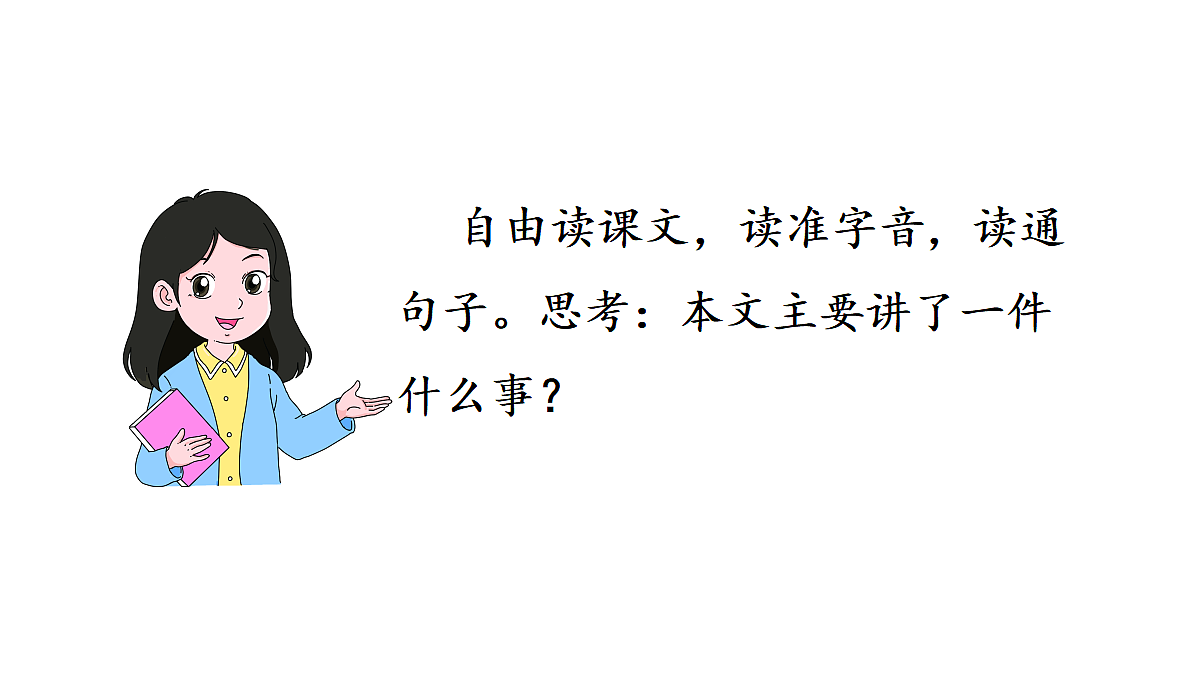 18682087第4页