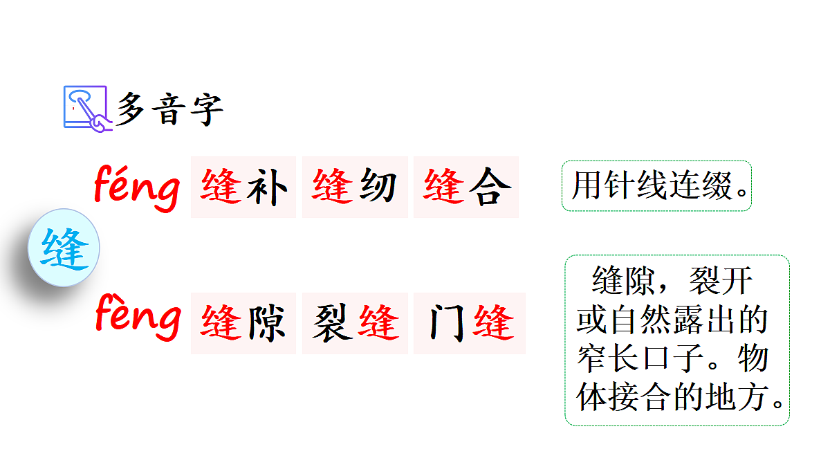 18682087第6页