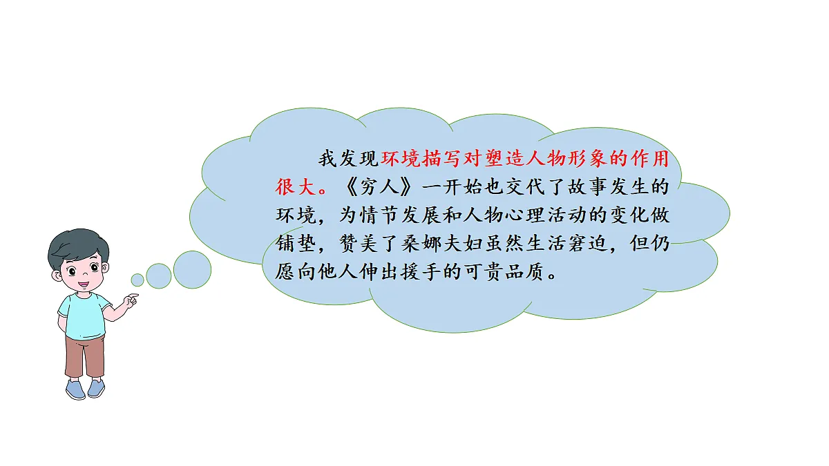 18682089第5页