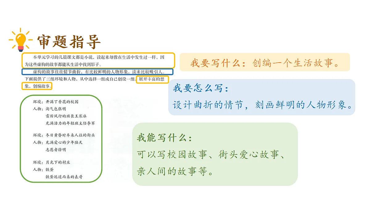 18682089第7页