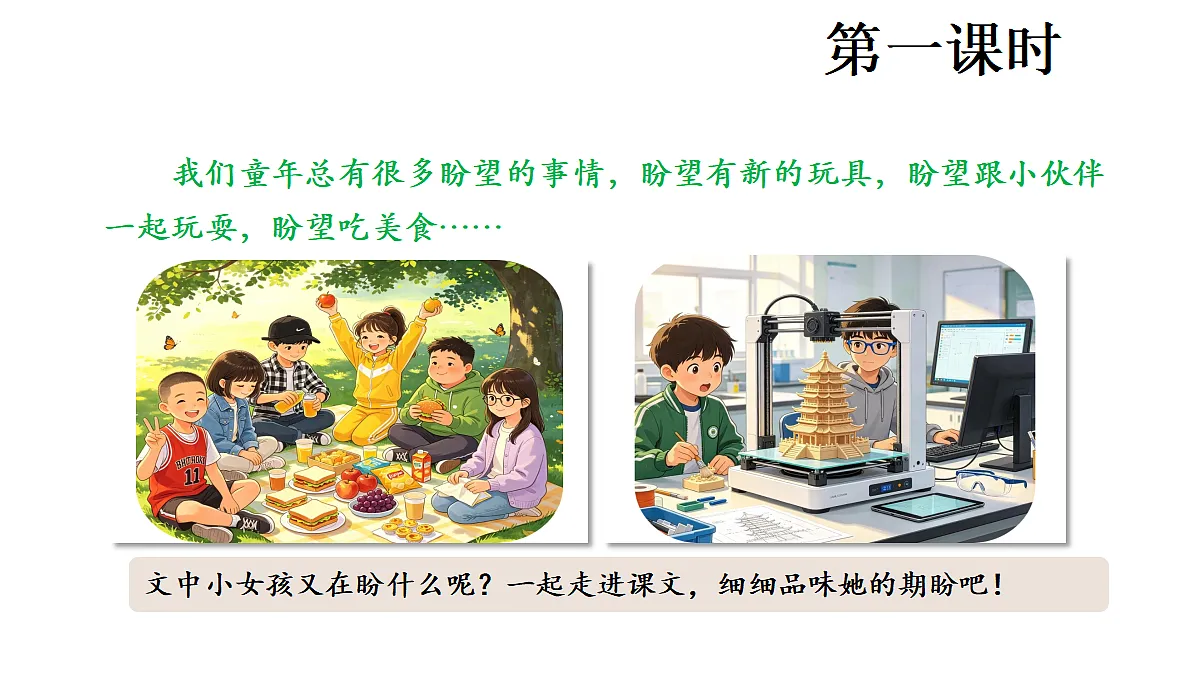 18682093第2页