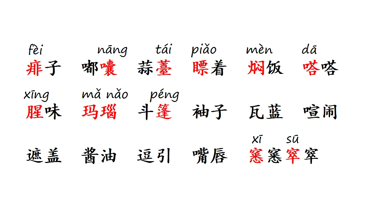 18682093第5页