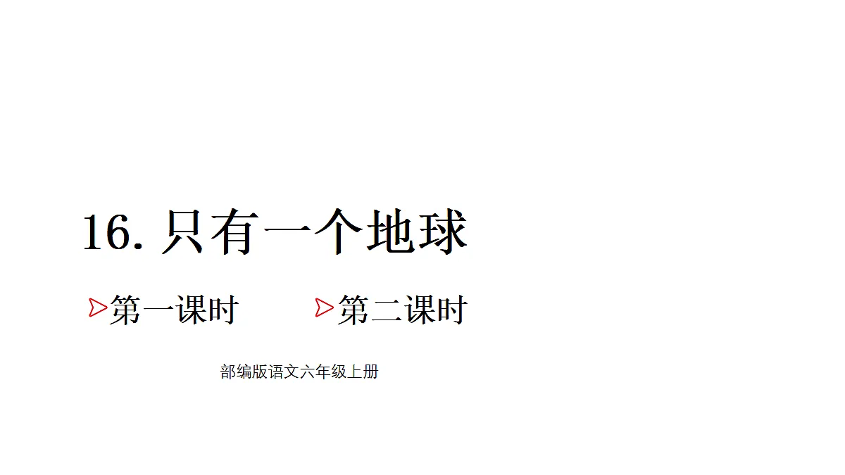 18682095第1页