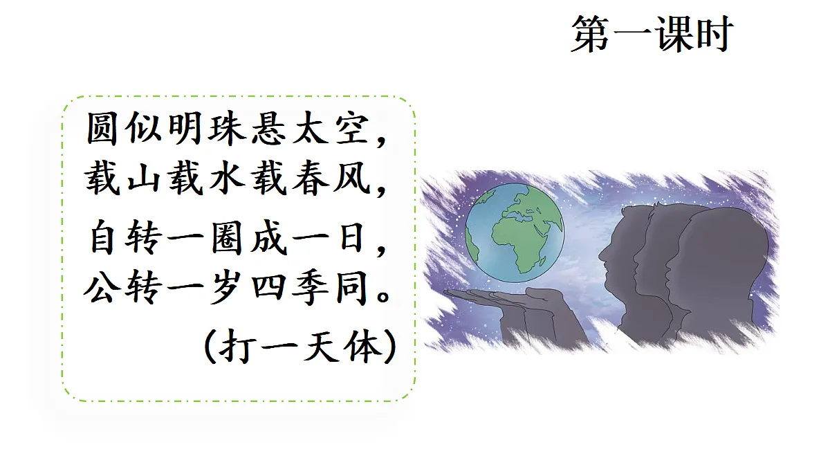 18682095第2页
