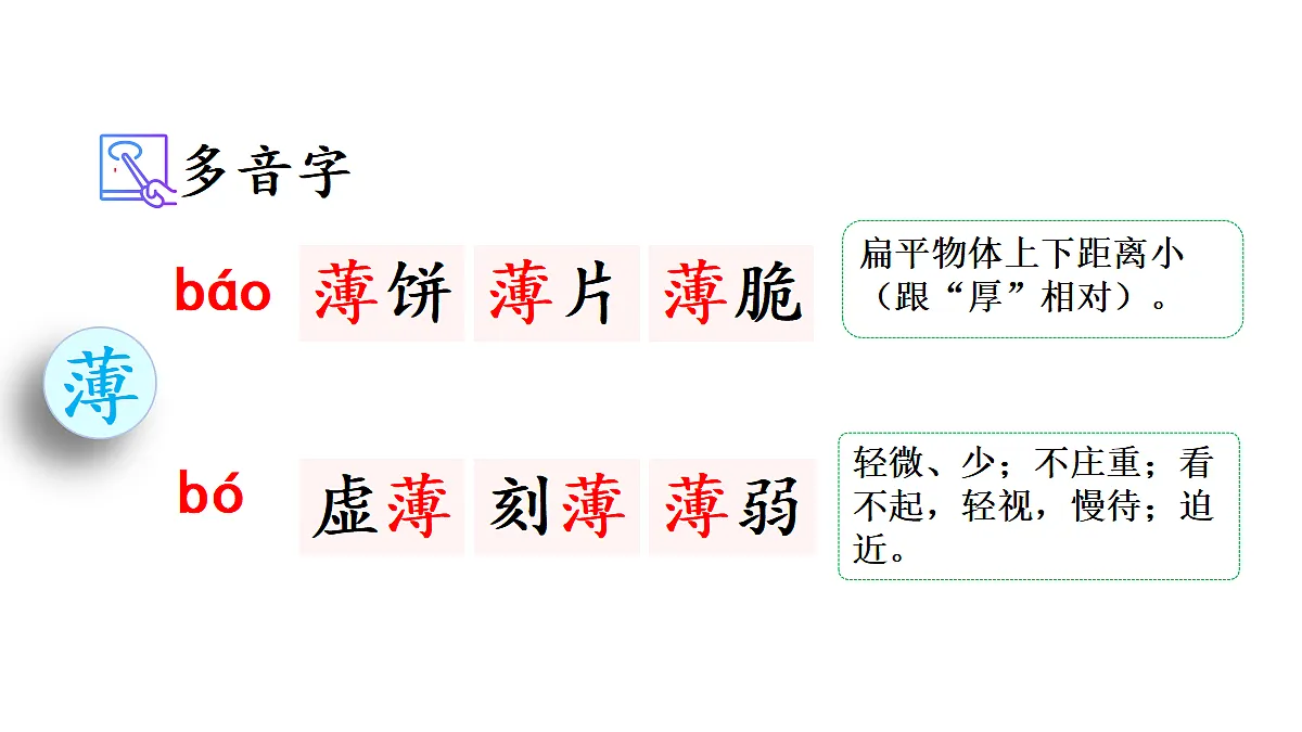 18682095第4页