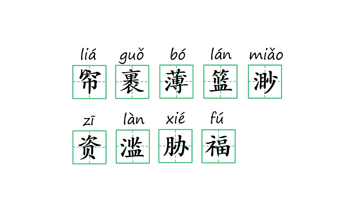 18682095第5页