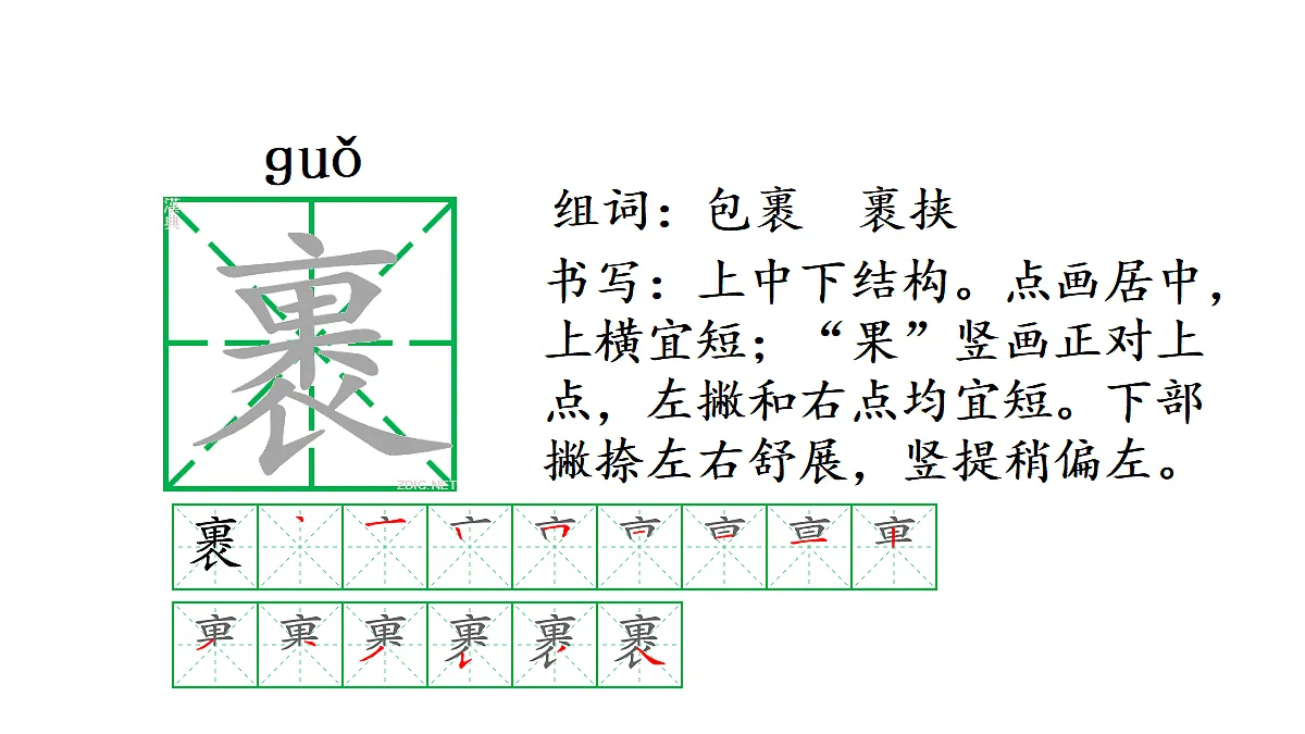 18682095第6页