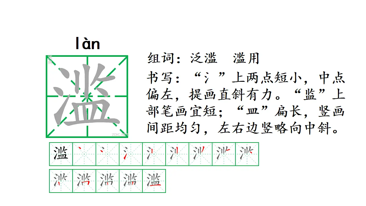 18682095第8页